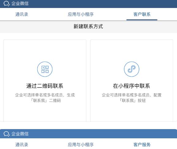 聯(lián)系.jpg