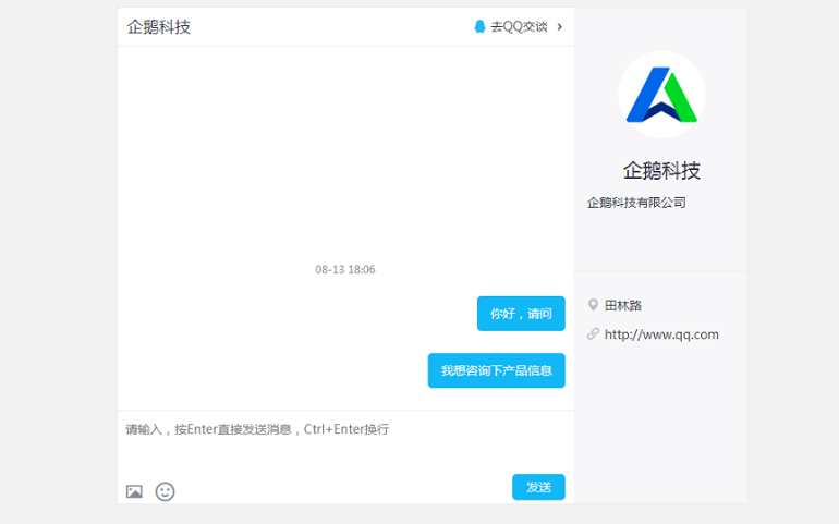 營銷QQ